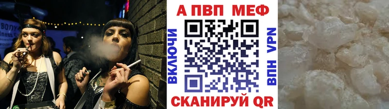 где можно купить мега зеркало Alfa_PVP СК КРИС Таруса