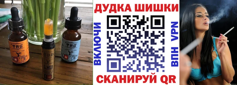Печенье с ТГК марихуана  где найти наркотики  гидра сайт  Таруса 