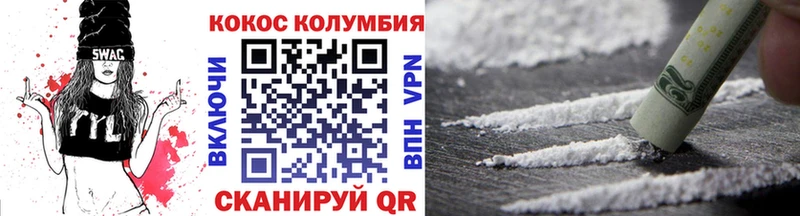 купить наркотики цена  Таруса  КОКАИН Эквадор 