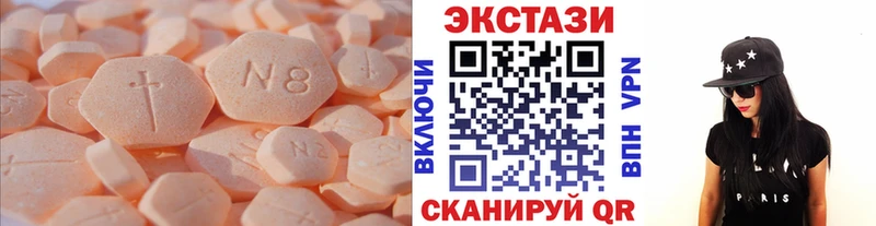 мориарти наркотические препараты  где можно купить наркотик  Таруса  ЭКСТАЗИ mix 
