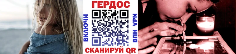 ГЕРОИН Heroin  сайты даркнета клад  Таруса 