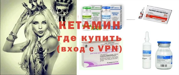 бутират Аркадак