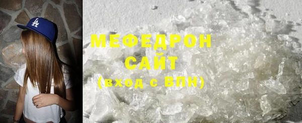 тгк Арсеньев