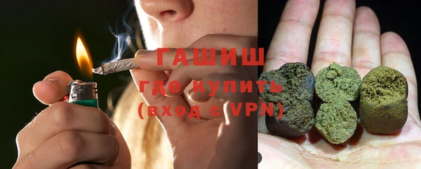 тгк Арсеньев