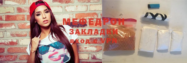 молекула духа Нязепетровск