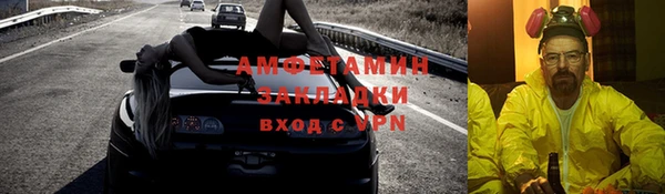 трава Армянск