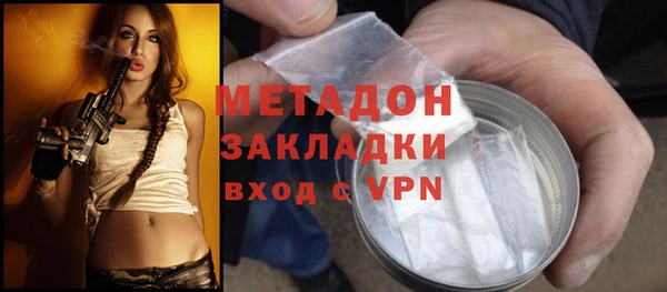 бутират Аркадак