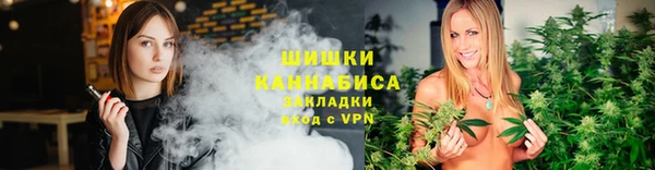 трава Армянск