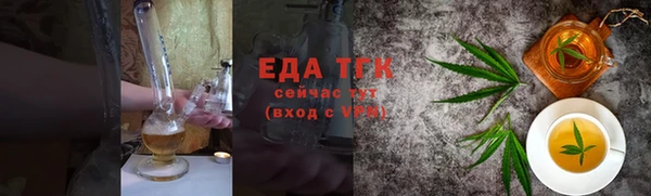 тгк Арсеньев