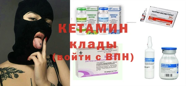 тгк Арсеньев