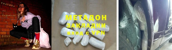 трава Армянск