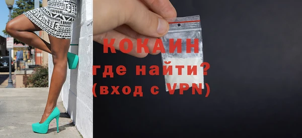 тгк Арсеньев