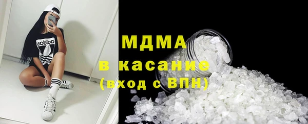 трава Армянск