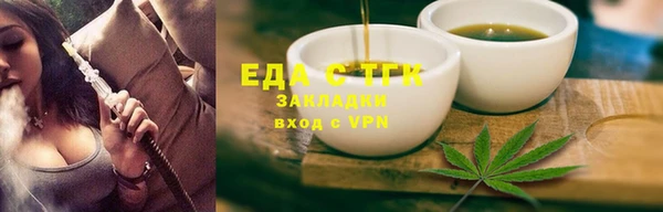 тгк Арсеньев