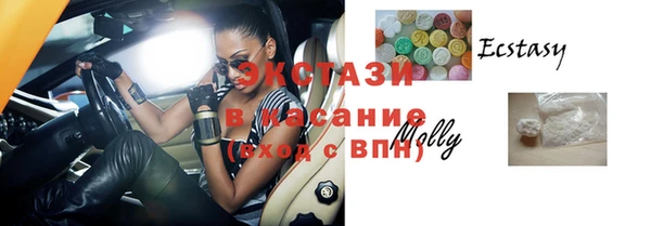 тгк Арсеньев