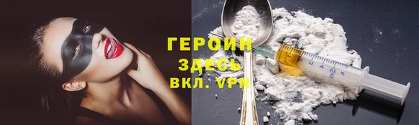 трава Армянск