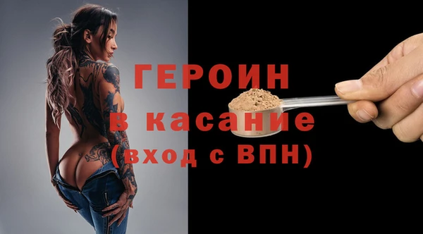 бутират Аркадак