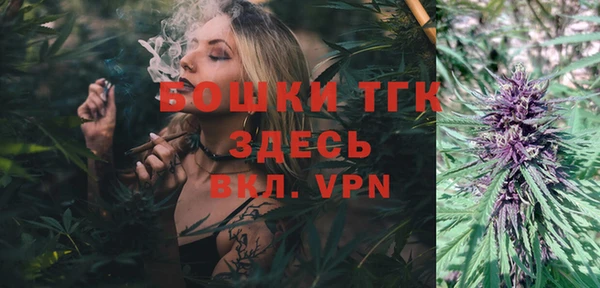 бутират Аркадак