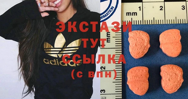 трава Армянск