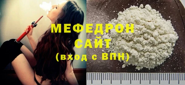 тгк Арсеньев