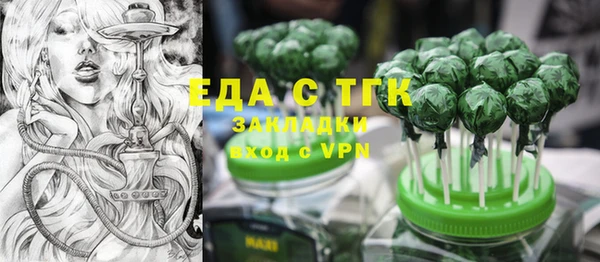 трава Армянск