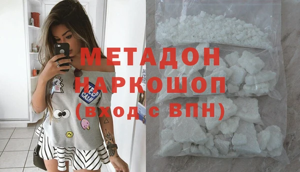 трава Армянск