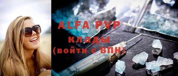 бутират Аркадак