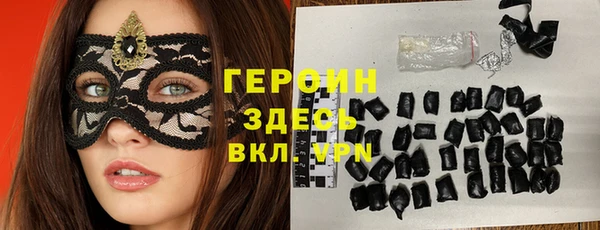 трава Армянск