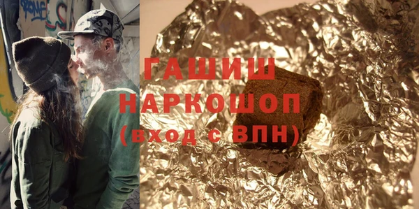 бутират Аркадак