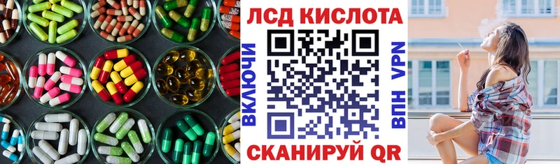 ОМГ ОМГ как войти  Таруса  Лсд 25 экстази кислота  купить закладку 