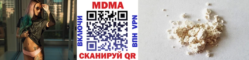 MDMA crystal  цена   Таруса 