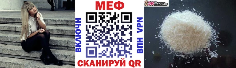 darknet наркотические препараты  купить  цена  Таруса  МЕФ кристаллы 