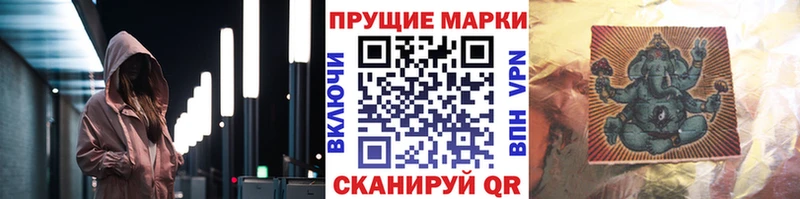 где купить   mega ТОР  Марки 25I-NBOMe 1,8мг  Таруса 
